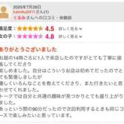 ヒメ日記 2025/09/03 15:26 投稿 くるみ アラモード