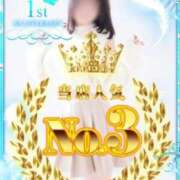 ヒメ日記 2025/06/24 00:13 投稿 一ノ瀬あかり 甲府回春アロマージュ