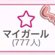 ヒメ日記 2025/07/07 07:28 投稿 一ノ瀬あかり 甲府回春アロマージュ