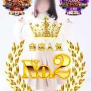 ヒメ日記 2025/11/12 17:39 投稿 一ノ瀬あかり 甲府回春アロマージュ