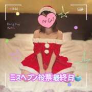 ヒメ日記 2025/11/24 07:38 投稿 一ノ瀬あかり 甲府回春アロマージュ