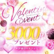 一ノ瀬あかり バレンタイン🍫 甲府回春アロマージュ