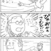 ヒメ日記 2024/12/24 07:15 投稿 さわ 性腺熟女100％（デリヘル市場）