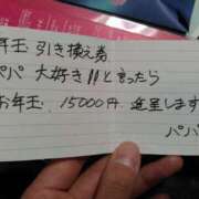 ヒメ日記 2025/01/04 06:21 投稿 さわ 性腺熟女100％（デリヘル市場）