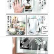 ヒメ日記 2025/01/04 07:27 投稿 さわ 性腺熟女100％（デリヘル市場）