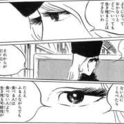 ヒメ日記 2025/01/06 22:40 投稿 さわ 性腺熟女100％（デリヘル市場）