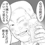 ヒメ日記 2025/01/10 07:52 投稿 さわ 性腺熟女100％（デリヘル市場）