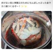 ヒメ日記 2025/01/13 21:37 投稿 さわ 性腺熟女100％（デリヘル市場）