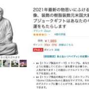 ヒメ日記 2025/01/21 22:48 投稿 さわ 性腺熟女100％（デリヘル市場）