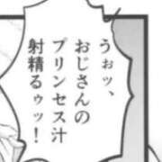 ヒメ日記 2025/02/01 08:22 投稿 さわ 性腺熟女100％（デリヘル市場）