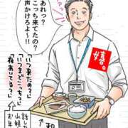 ヒメ日記 2025/02/01 19:18 投稿 さわ 性腺熟女100％（デリヘル市場）