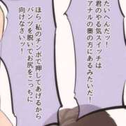 ヒメ日記 2025/02/01 22:42 投稿 さわ 性腺熟女100％（デリヘル市場）