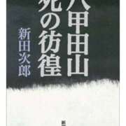 ヒメ日記 2025/02/04 07:42 投稿 さわ 性腺熟女100％（デリヘル市場）