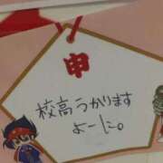 ヒメ日記 2025/03/02 08:17 投稿 さわ 性腺熟女100％（デリヘル市場）