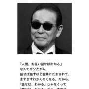 ヒメ日記 2025/03/04 08:03 投稿 さわ 性腺熟女100％（デリヘル市場）