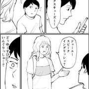 ヒメ日記 2025/03/14 08:57 投稿 さわ 性腺熟女100％（デリヘル市場）