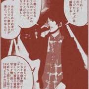 ヒメ日記 2025/03/18 08:33 投稿 さわ 性腺熟女100％（デリヘル市場）