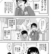 ヒメ日記 2025/03/20 19:20 投稿 さわ 性腺熟女100％（デリヘル市場）