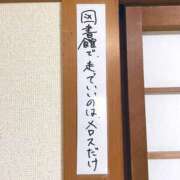 ヒメ日記 2025/03/24 18:41 投稿 さわ 性腺熟女100％（デリヘル市場）