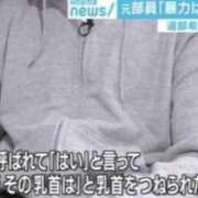 ヒメ日記 2025/03/28 13:06 投稿 さわ 性腺熟女100％（デリヘル市場）