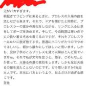 ヒメ日記 2025/04/09 12:21 投稿 さわ 性腺熟女100％（デリヘル市場）