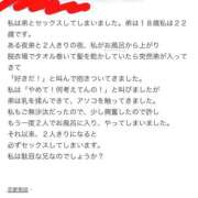 ヒメ日記 2025/04/12 07:21 投稿 さわ 性腺熟女100％（デリヘル市場）