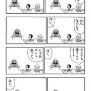 ヒメ日記 2025/04/26 13:26 投稿 さわ 性腺熟女100％（デリヘル市場）