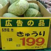 ヒメ日記 2025/04/29 10:10 投稿 さわ 性腺熟女100％（デリヘル市場）