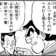 ヒメ日記 2025/05/03 08:46 投稿 さわ 性腺熟女100％（デリヘル市場）