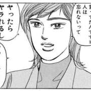 ヒメ日記 2025/06/08 10:40 投稿 さわ 性腺熟女100％（デリヘル市場）