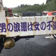 ヒメ日記 2025/06/10 23:17 投稿 さわ 性腺熟女100％（デリヘル市場）