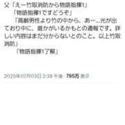 ヒメ日記 2025/07/05 09:59 投稿 さわ 性腺熟女100％（デリヘル市場）