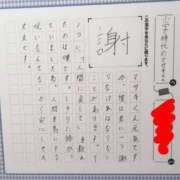 ヒメ日記 2025/07/17 22:30 投稿 さわ 性腺熟女100％（デリヘル市場）