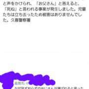 ヒメ日記 2025/07/17 22:38 投稿 さわ 性腺熟女100％（デリヘル市場）