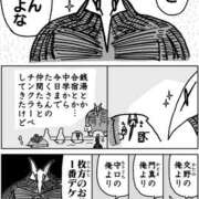 ヒメ日記 2025/07/19 07:51 投稿 さわ 性腺熟女100％（デリヘル市場）