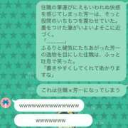 ヒメ日記 2025/08/29 07:07 投稿 さわ 性腺熟女100％（デリヘル市場）