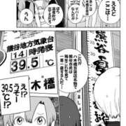 ヒメ日記 2025/09/13 09:07 投稿 さわ 性腺熟女100％（デリヘル市場）