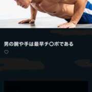 ヒメ日記 2025/09/18 07:50 投稿 さわ 性腺熟女100％（デリヘル市場）