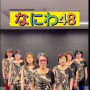 ヒメ日記 2025/10/03 07:15 投稿 さわ 性腺熟女100％（デリヘル市場）