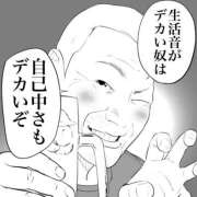 ヒメ日記 2025/10/11 09:29 投稿 さわ 性腺熟女100％（デリヘル市場）