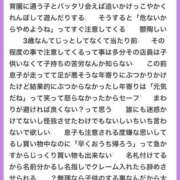 ヒメ日記 2025/11/15 09:02 投稿 さわ 性腺熟女100％（デリヘル市場）