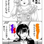 ヒメ日記 2025/11/28 06:34 投稿 さわ 性腺熟女100％（デリヘル市場）