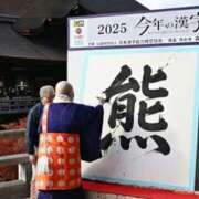 ヒメ日記 2025/12/04 00:20 投稿 さわ 性腺熟女100％（デリヘル市場）