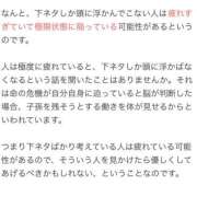 さわ おまけ♪ 性腺熟女100％（デリヘル市場）