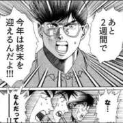 ヒメ日記 2025/12/18 07:21 投稿 さわ 性腺熟女100％本店（デリヘル市場）