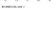 ヒメ日記 2026/01/17 00:35 投稿 さわ 性腺熟女100％本店（デリヘル市場）