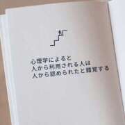 ヒメ日記 2026/01/23 08:03 投稿 さわ 性腺熟女100％本店（デリヘル市場）