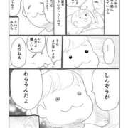 ヒメ日記 2026/01/30 07:35 投稿 さわ 性腺熟女100％本店（デリヘル市場）