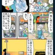 ヒメ日記 2026/02/04 07:28 投稿 さわ 性腺熟女100％本店（デリヘル市場）