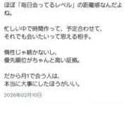 ヒメ日記 2026/02/10 20:12 投稿 さわ 性腺熟女100％本店（デリヘル市場）